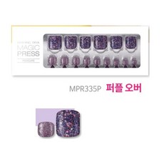 데싱디바비욘드