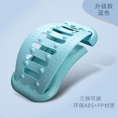 스파인코렉터 남성요가 arc척추 교정기 측만 필라테스 등 허리 활모양 EPP스티로폼 고밀도, T05-업그레이드형 [ 신제품 통기성 등받이 블루 ]