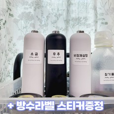 오리지니크 후추그라인더 깨갈이 소금 통후추 깨 전동 그라인더 페퍼밀 풀세트 오렌지 1개 상품 이미지