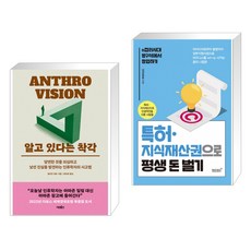 지식의착각