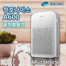  청호 공기청정기 A600 (AP-15H5150) 