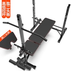 홈짐랙 미니렉 시티드로우 헬스렉 멀티짐 홈 웨이트 벤치 벤치 프레스 바벨 락 다기능 스쿼트 락 벤치 프레스 바벨 세트 장비 덤벨 벤치, 4. 색상 분류15m 버클 40kg 환경 보호 필름: