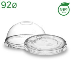친환경 아이스컵 뚜껑 92파이, 돔뚜껑, 1개