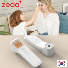 신생아목욕체온계