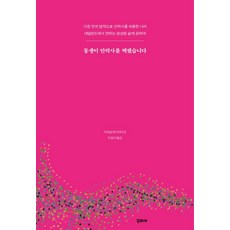 연극택시안에서부산관람평