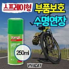 실내자전거오일