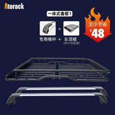 차량용 바스켓 SUV 지붕형 가방 차량 캠핑 짐받이 자동차 루프렉, 1개, 상세페이지 참고