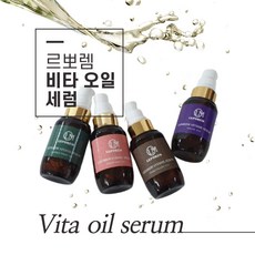 르종부스오일