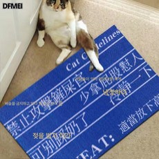 비산방지 미끄럼방지 매트 반려동물 식사매트 고양이 케이지 고양이 전용 고양이 모래대야 모래받이 매트, 보호 삽 장교