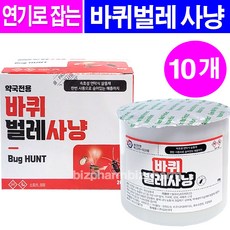 훈연바퀴킬라