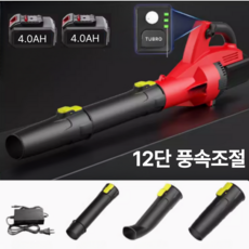 싸이펨 강력 무선 대포 송풍기 충전식 휴대용 대형, 1세트, 4AH 2개