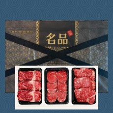 1등급 한우 1kg 추석 선물세트 34호 (면세)로 안심하고 찾는 우리 한우 구이용, 1세트