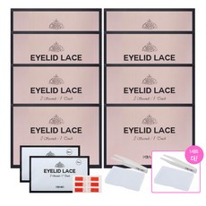 홀리미코쌍꺼풀레이스