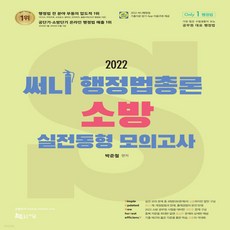 trs행정법쟁점답안지목차