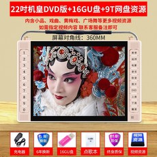 dvdplayer