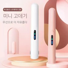 앞머리 무선 고데기 휴대용 미니 매직기 학생 컬링 스트레이트 USB 충전 출근 전 빠르게, free, 핑크 음이온- 3단계 온도 조절