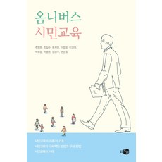 추병완