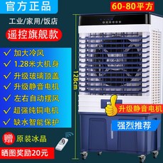 sk매직이동식냉풍기