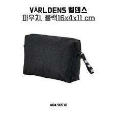 벨루민파우치