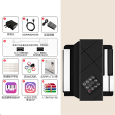 삼익폴딩피아노