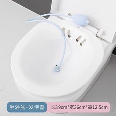 치질 좌욕기 시간 근적외선 복부온열기 좌욕조 남 전립선전용 쭈그려 앉지 변기 훈증 담그기 욕 노인 엉덩이 씻기, 03 【2세트】진주화이트 -（분+워셔）