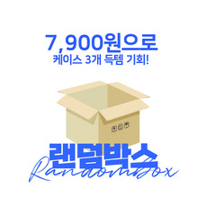 1+1폰케이스두께22슬림