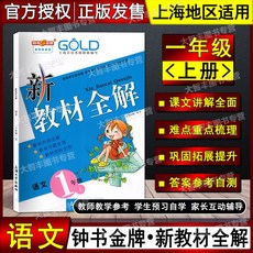 일본1학년교과서