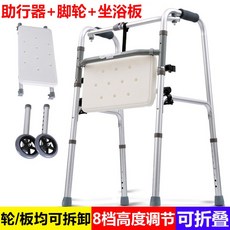 실외걸음마보조기