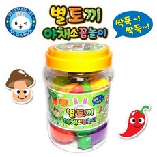 싹둑놀이