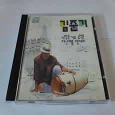 김준기