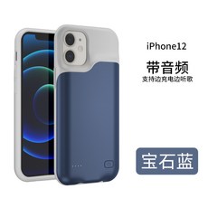 아이폰11대용량배터리