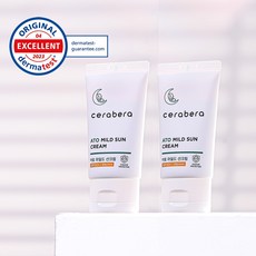 세라베라 아토 마일드 선크림 SPF50+ PA++++ (무기자차 저자극 유아 키즈썬크림 여행필수품), 50g, 2개