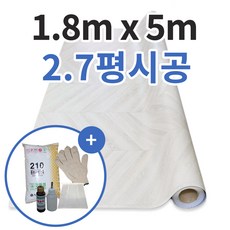 편안애0391 (폭180cm x 길이5m) 바닥장판 거실장판 베란다장판 발코니장판 장판교체 장판리폼 셀프시공 셀프시공장판 헤링본장판 모노륨장판