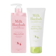 밀크바오밥수딩젤로션