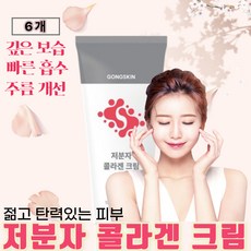 공스킨 TOP01