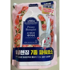 르주르유아세제