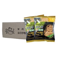 검은콩깨보리건빵 30g 100개 1박스 군대간식 과자 건빵