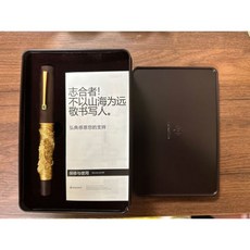 폭왕모형 가오가이가 핫토이 Hongdian N24 Year of The Dragon 브러시드 메탈 마호가니 만년필 광택제 펜촉 비즈니스 사무실 필기 선물 펜, N24 With Metal Box, Hand Polished M