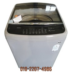 통돌이세탁기14kg