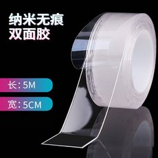 벽면부착테이프 재접착테이프 나노 마력제 강력한 붙어 단추 점착, 5cm 와이드 5메터 롱 2MM 두꺼운