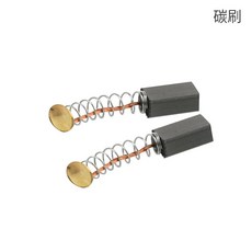 파워 블로워 풀무 풍로 에어 블로우 차량용 에어건 흡입 송풍기 건설 집진기 컴퓨터 팬, 카본 브러쉬 1 쌍