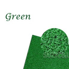 인조잔디매트롤