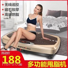 쉐이크보드 진동 운동기 다이어트기 헬스 털기 미용실 고주파 진동탈진기 뱃살빼기 가정용 연, 07 슬림 핏
