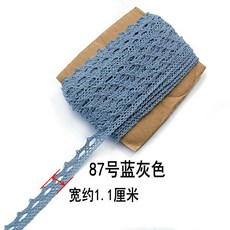 면실레이스원단