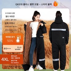 오토바이 스쿠터 방한 겨울 슈트 바람막이 의류, QK618 플러스 벨벳 블랙 4XL