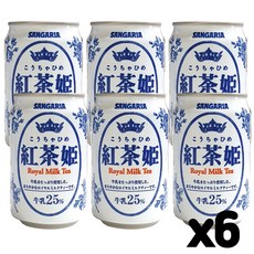 산가리아 로얄 밀크티 캔 275g / 일본 홍차 묶음, 6개