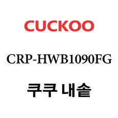 쿠쿠cwp-333