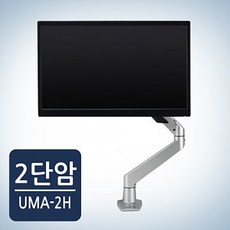 uma-2h