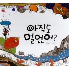엄마마음이불