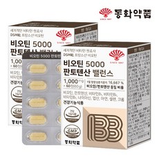 동화약품 비오틴 5000 판토텐산 밸런스, 2개, 60g